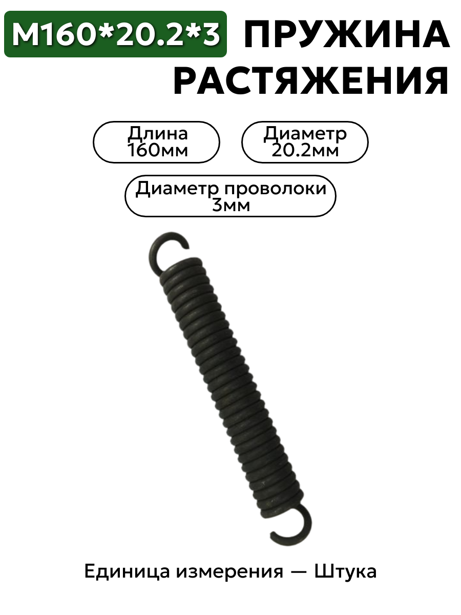 160х20,2х3 в интернет-магазине НМК